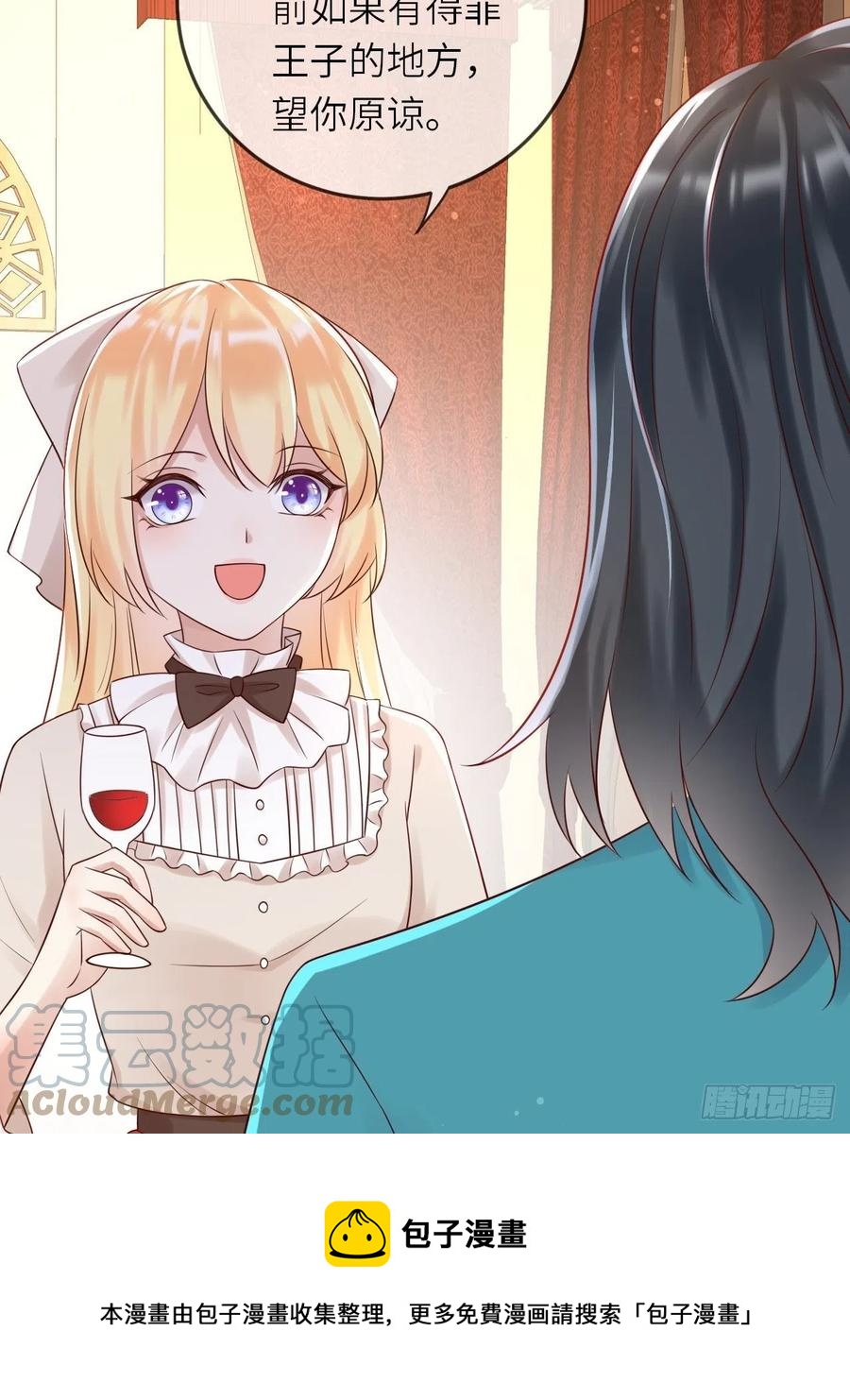 第51话 身份暴露？！16