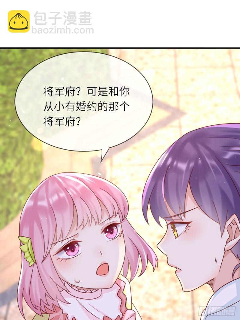 第27话 给崽崽兑换属性11