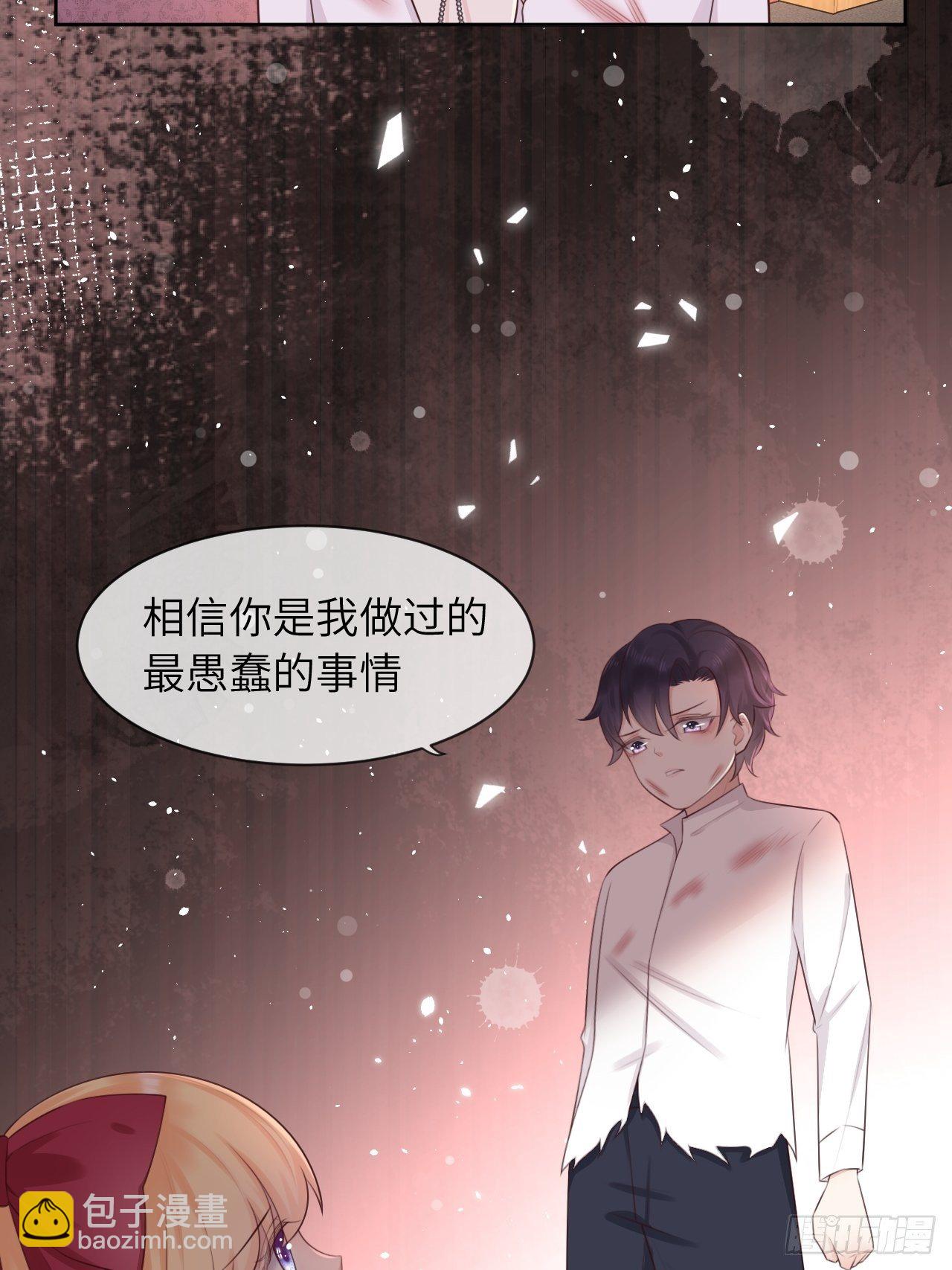 第九话31