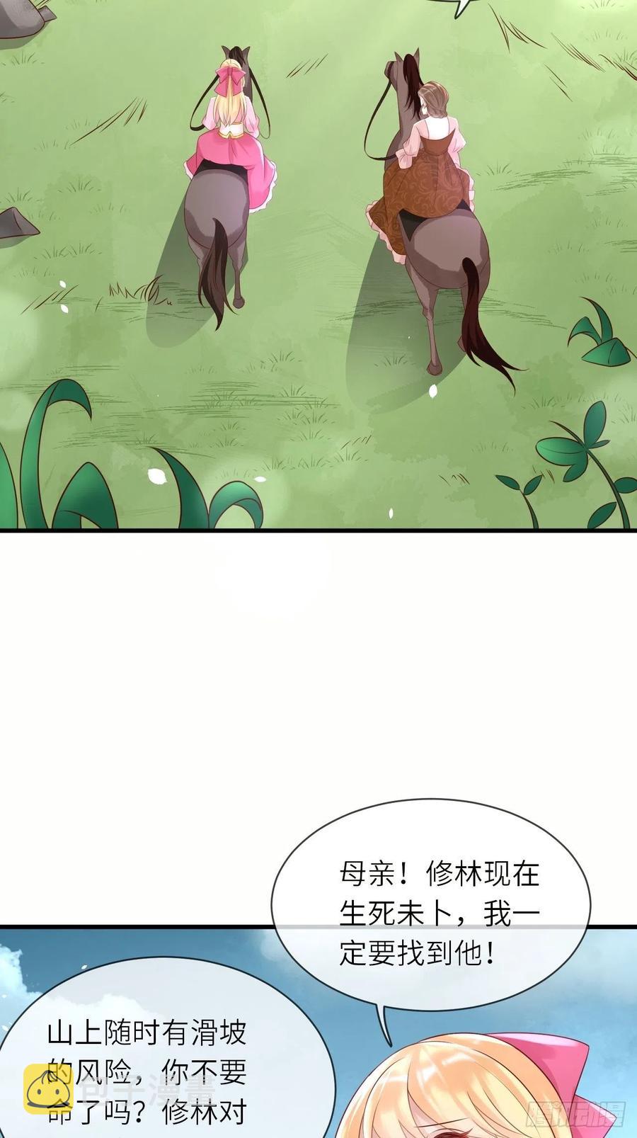 第37话 遇袭27