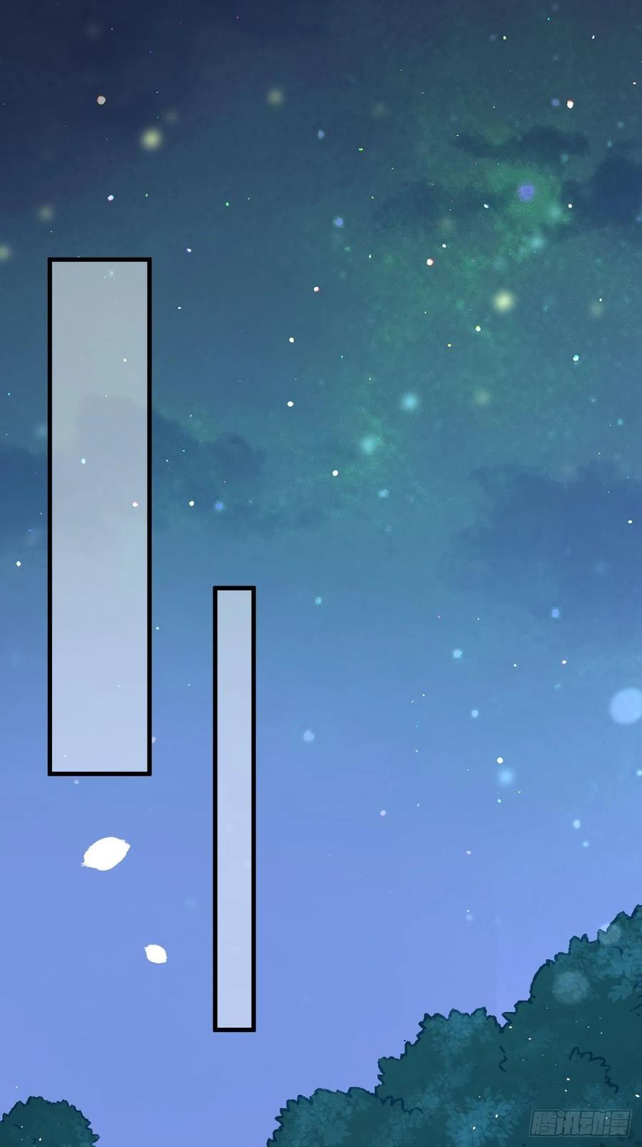 第41话 崽崽的身世？！27