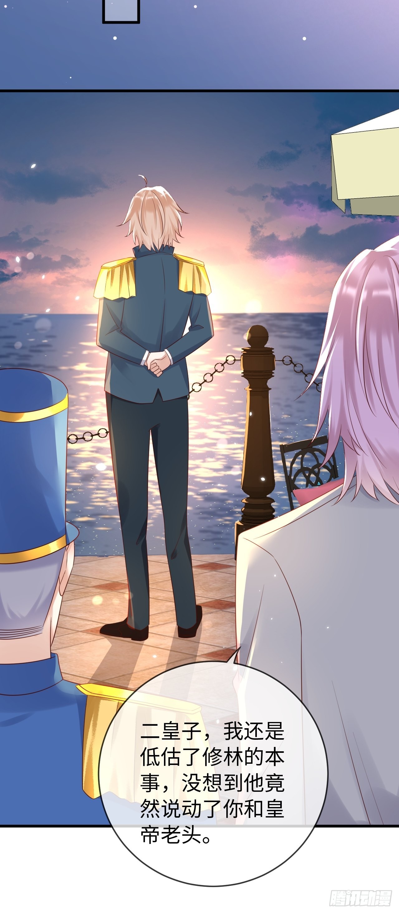 第71话完结篇21