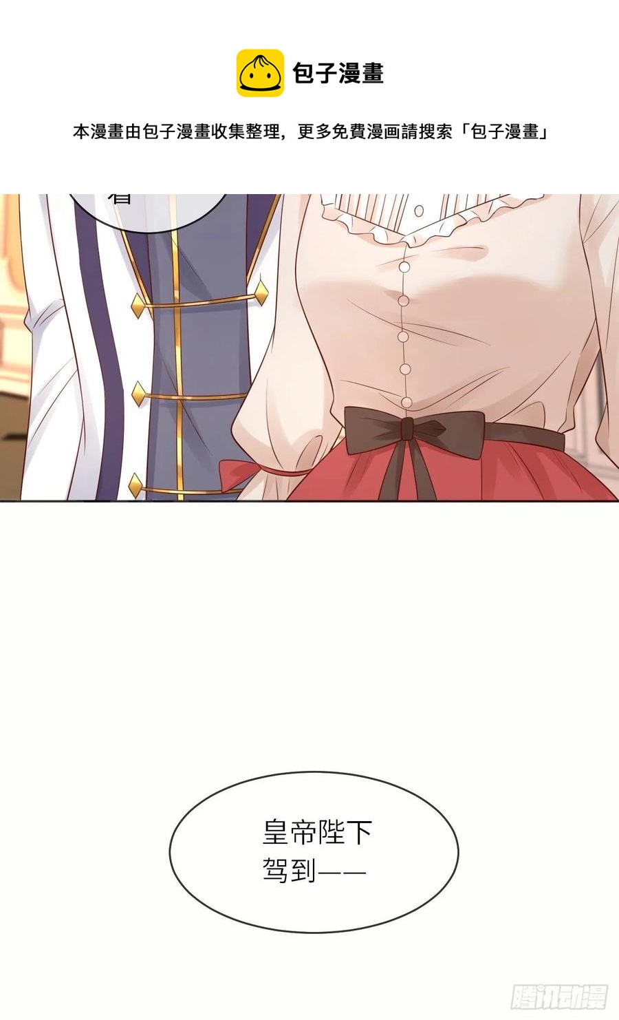 第49话 系统的终极惩罚20