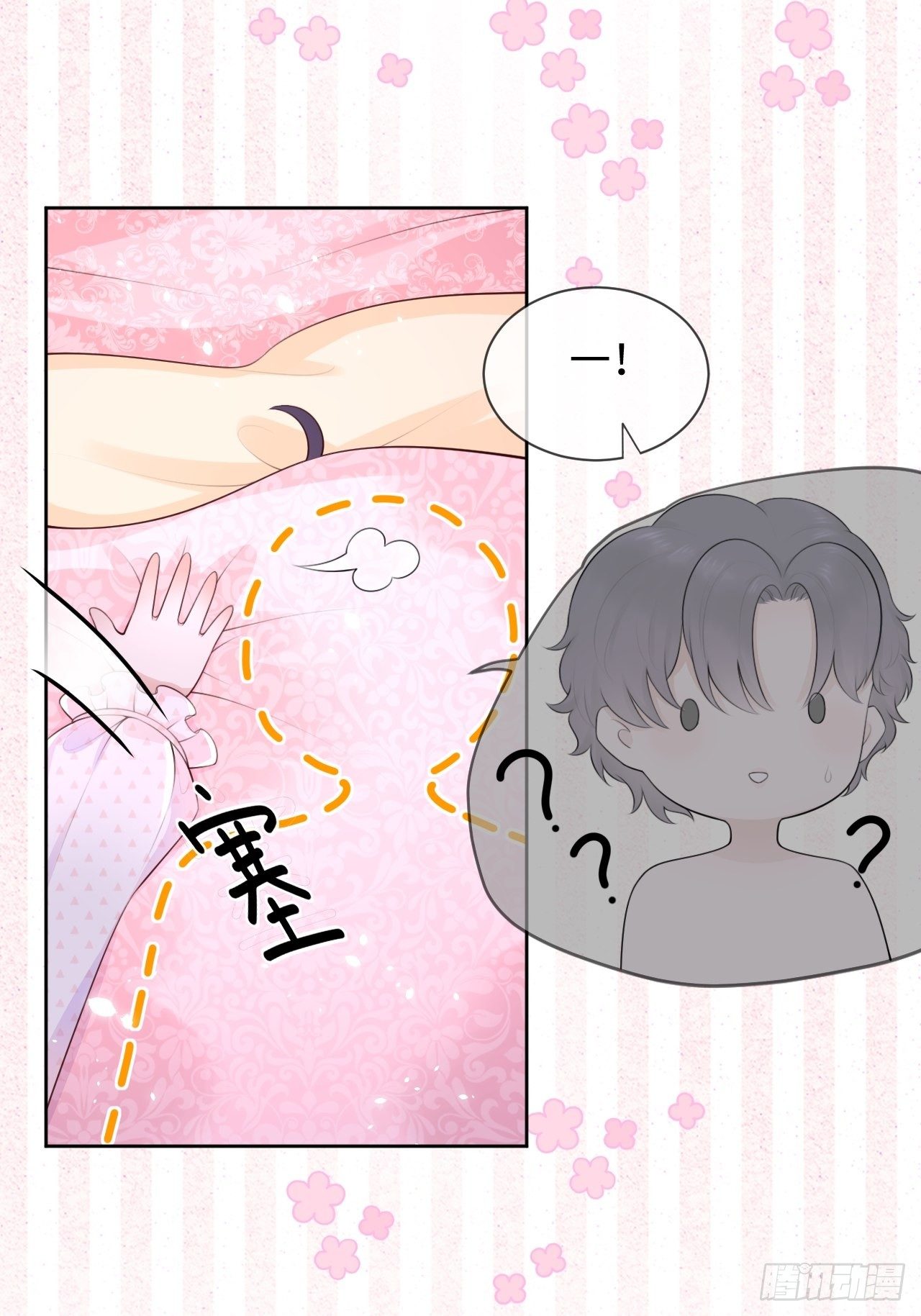 第7话 母亲大人驾到4