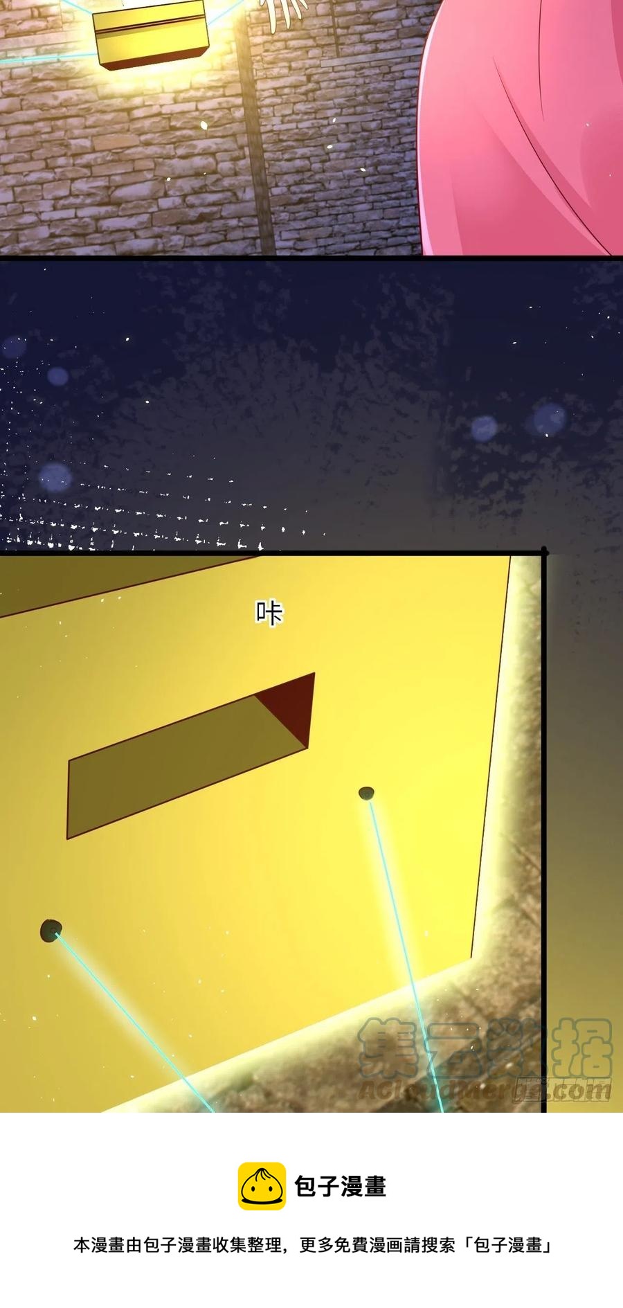 第43话 修林的位置16