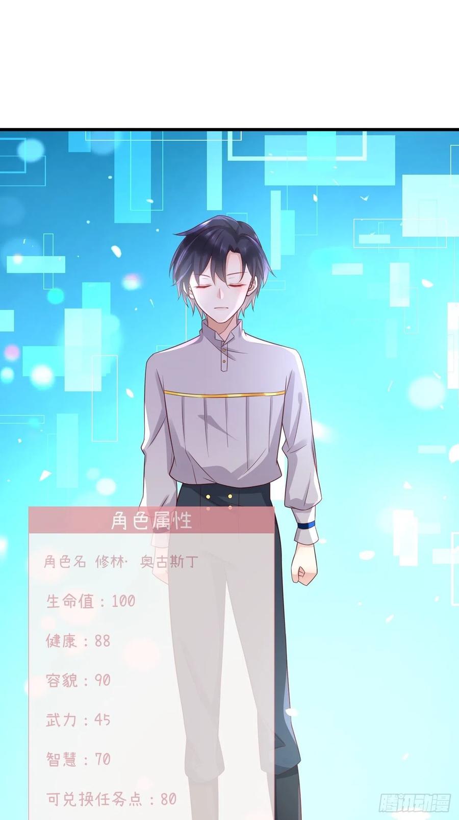 第36话 狩猎大赛1