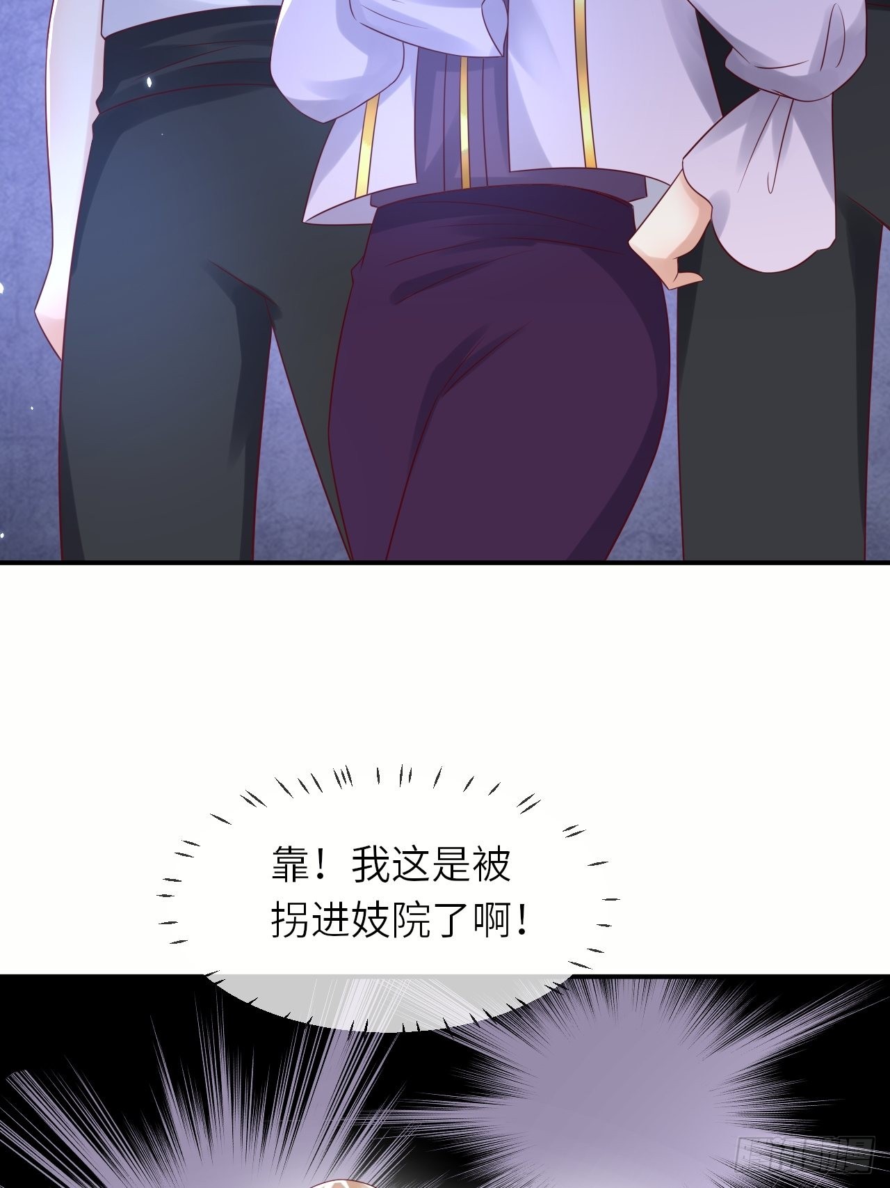 第62话这里是妓院？！40