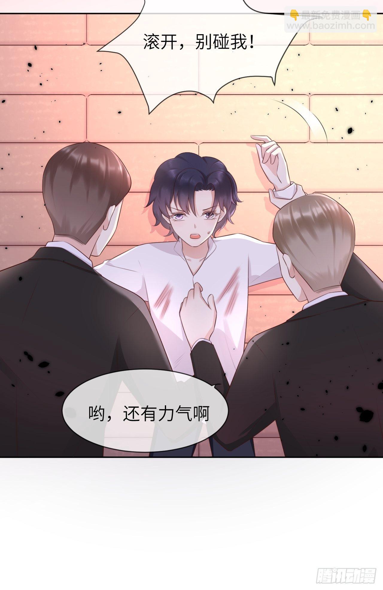 第八话 羞辱25