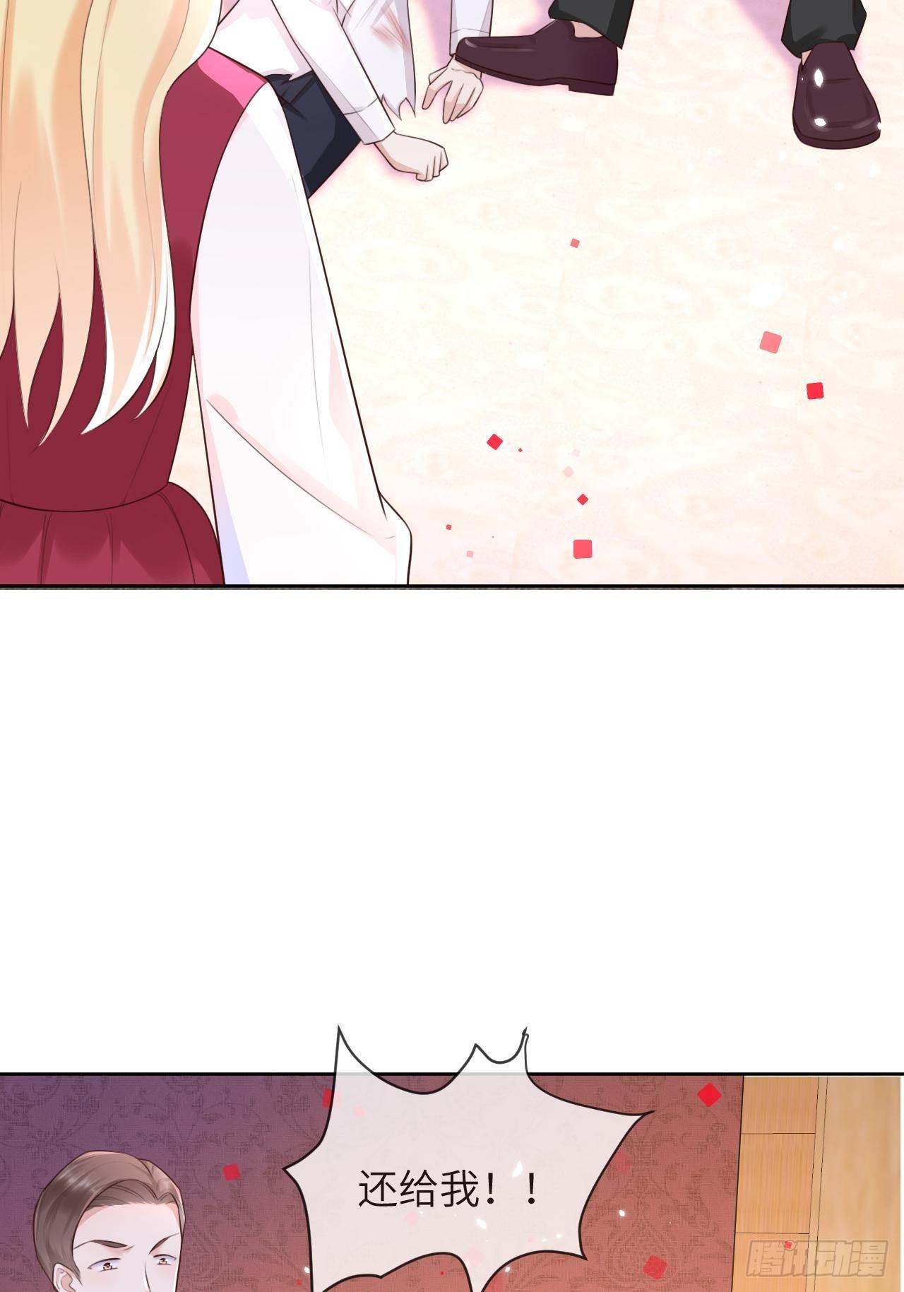 第九话12