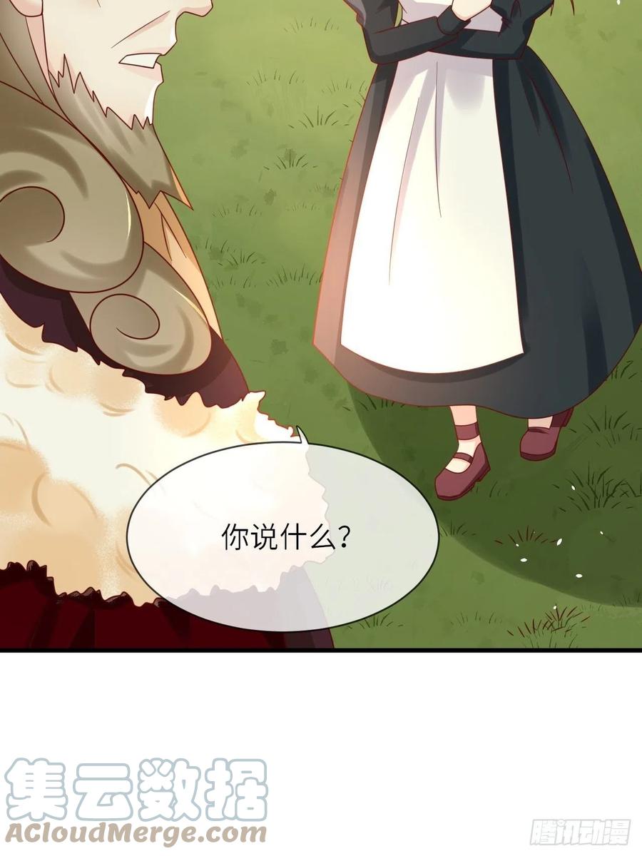第26话 一鸣惊人32