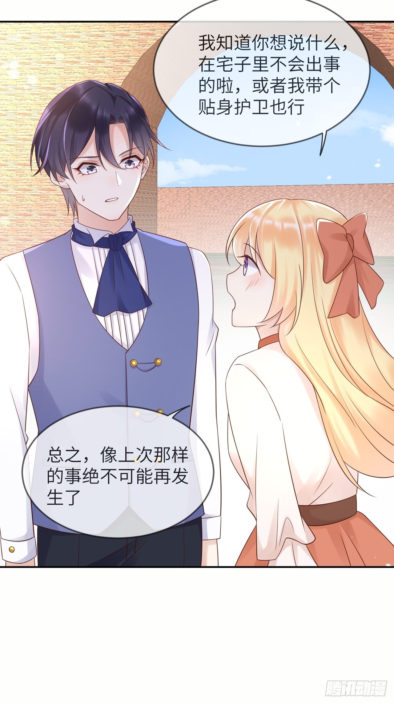 第56话 统领飞鹰兵38