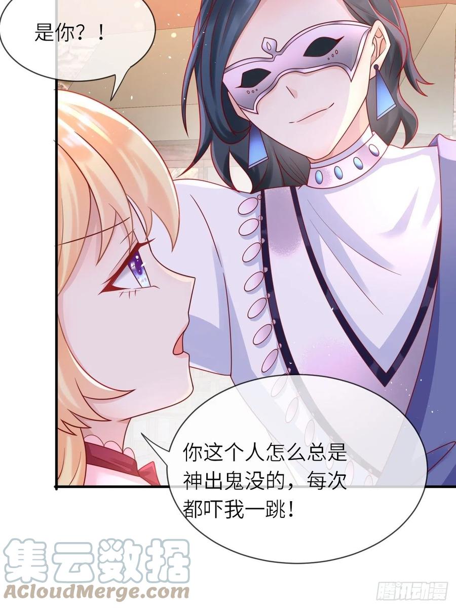 第29话 再次出现的怀表16