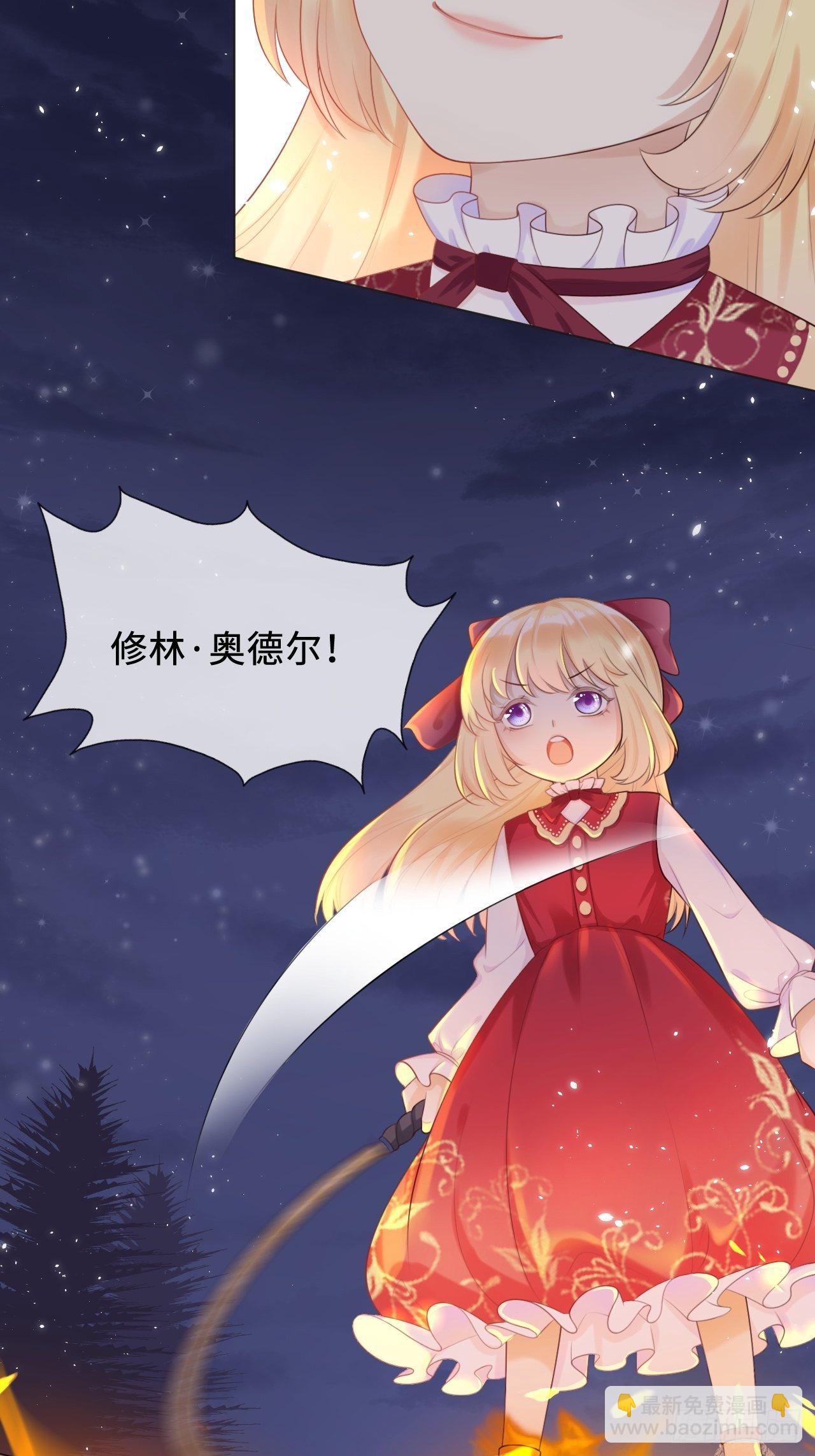 第二话 救人32