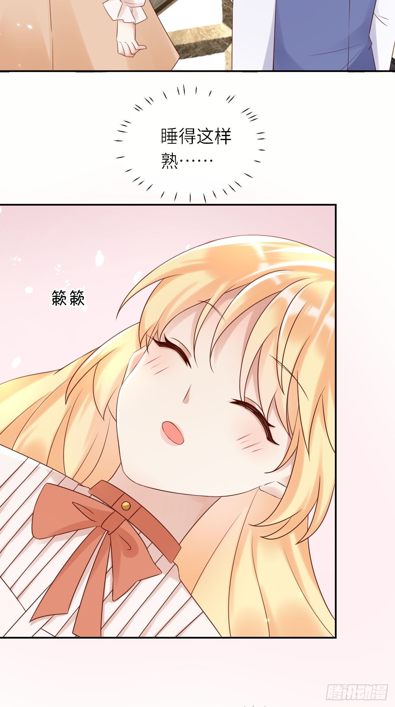 第57话 跃动的不止是风34