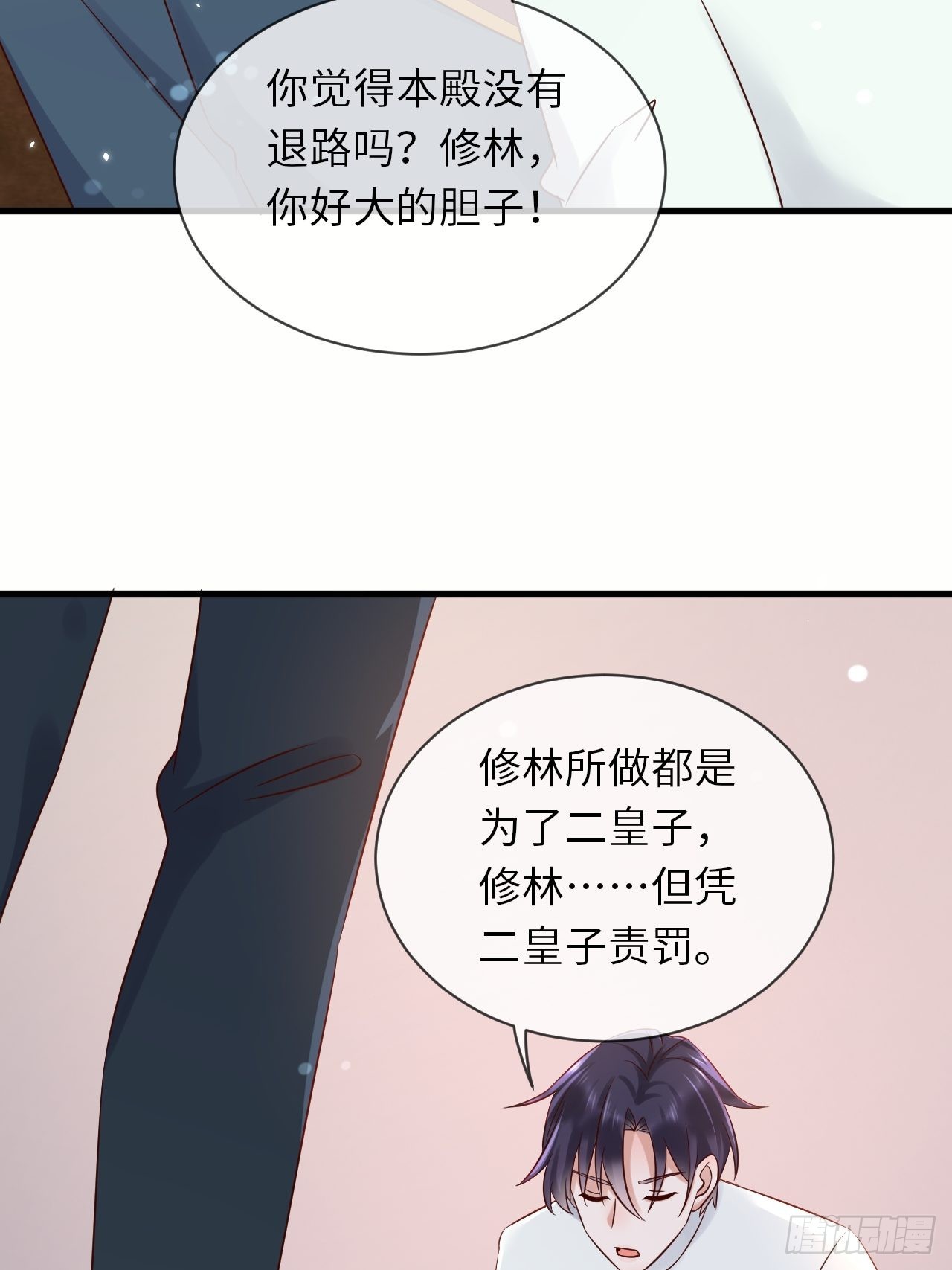第65话伊万卡的选择39