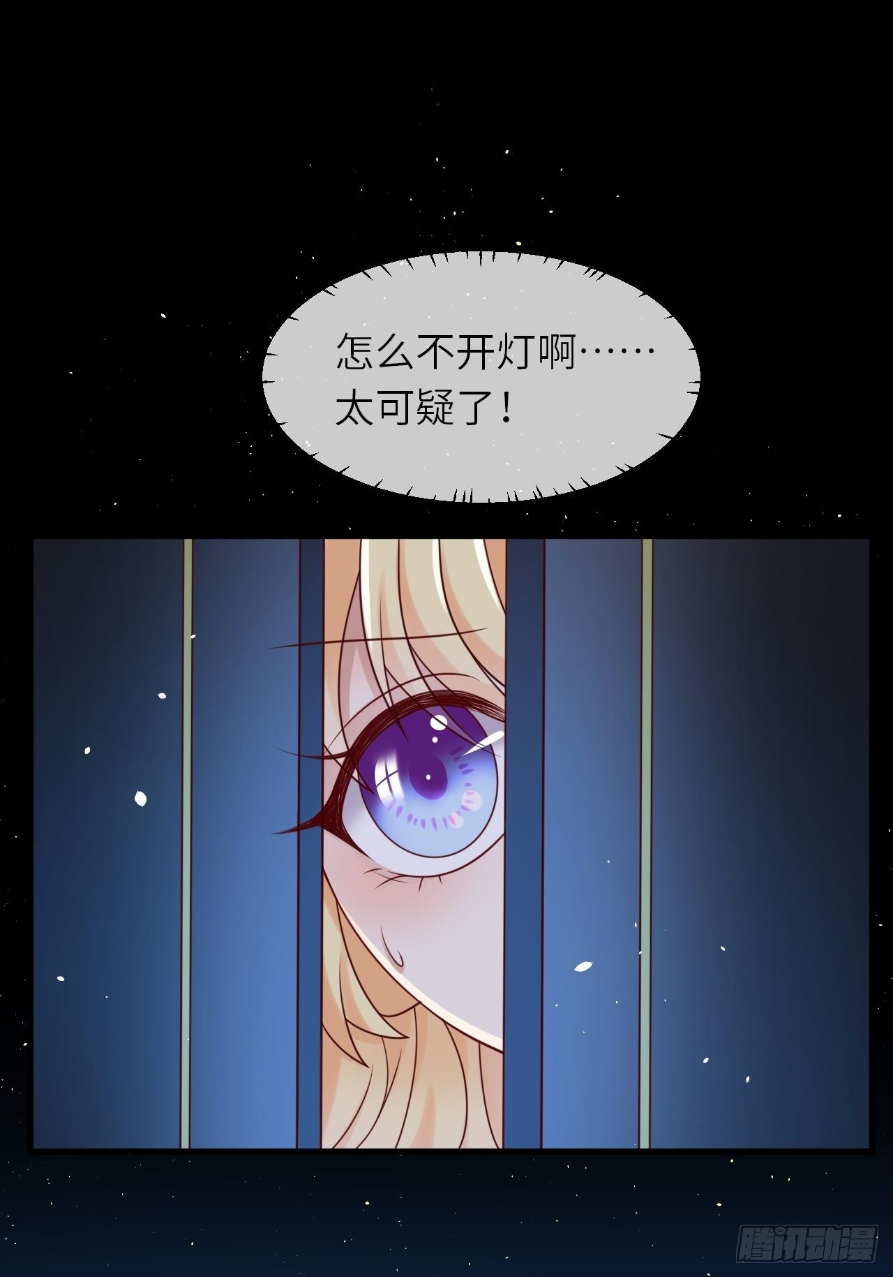 第17话 神秘人10