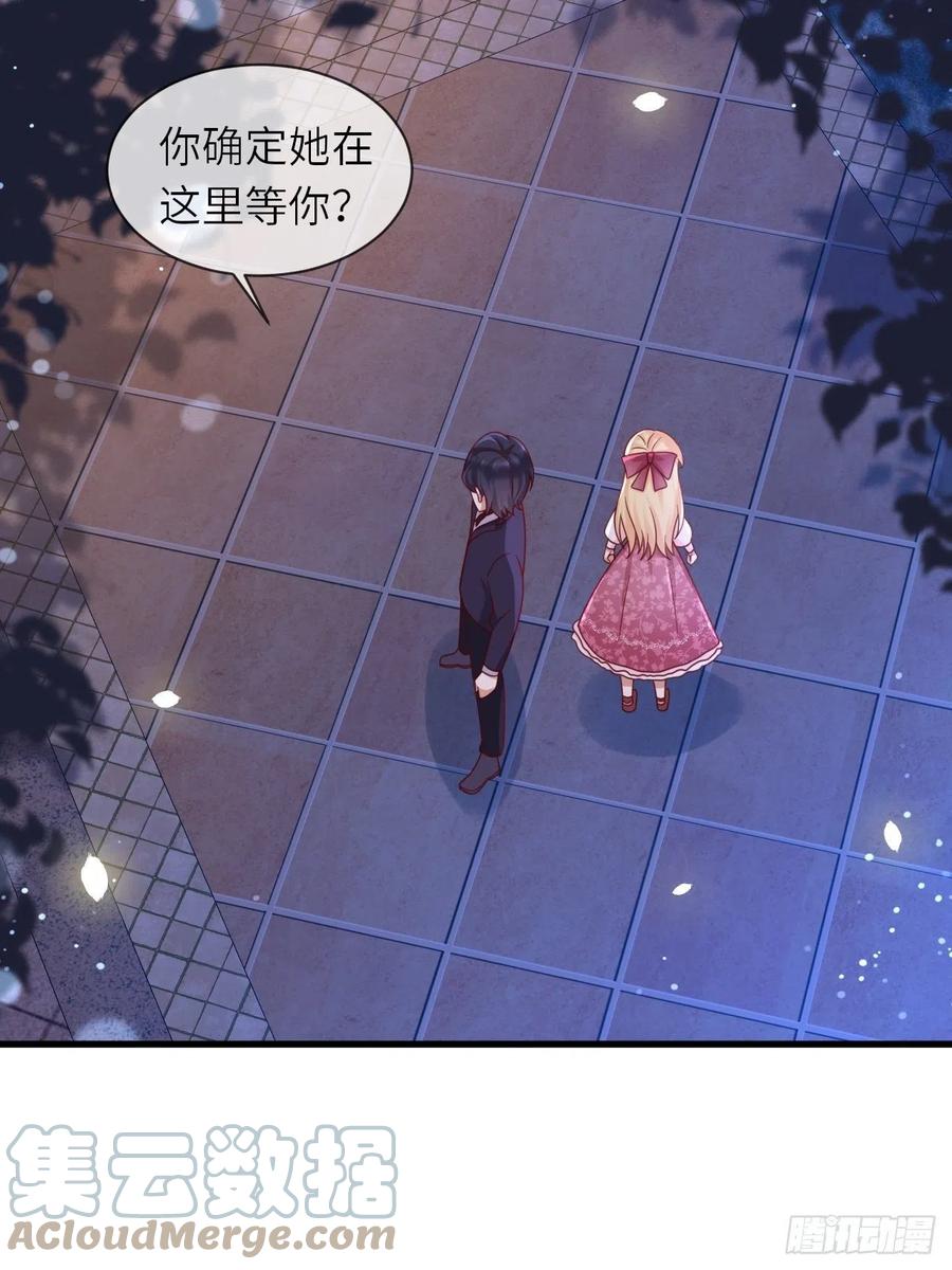 第22话 二皇子出场24