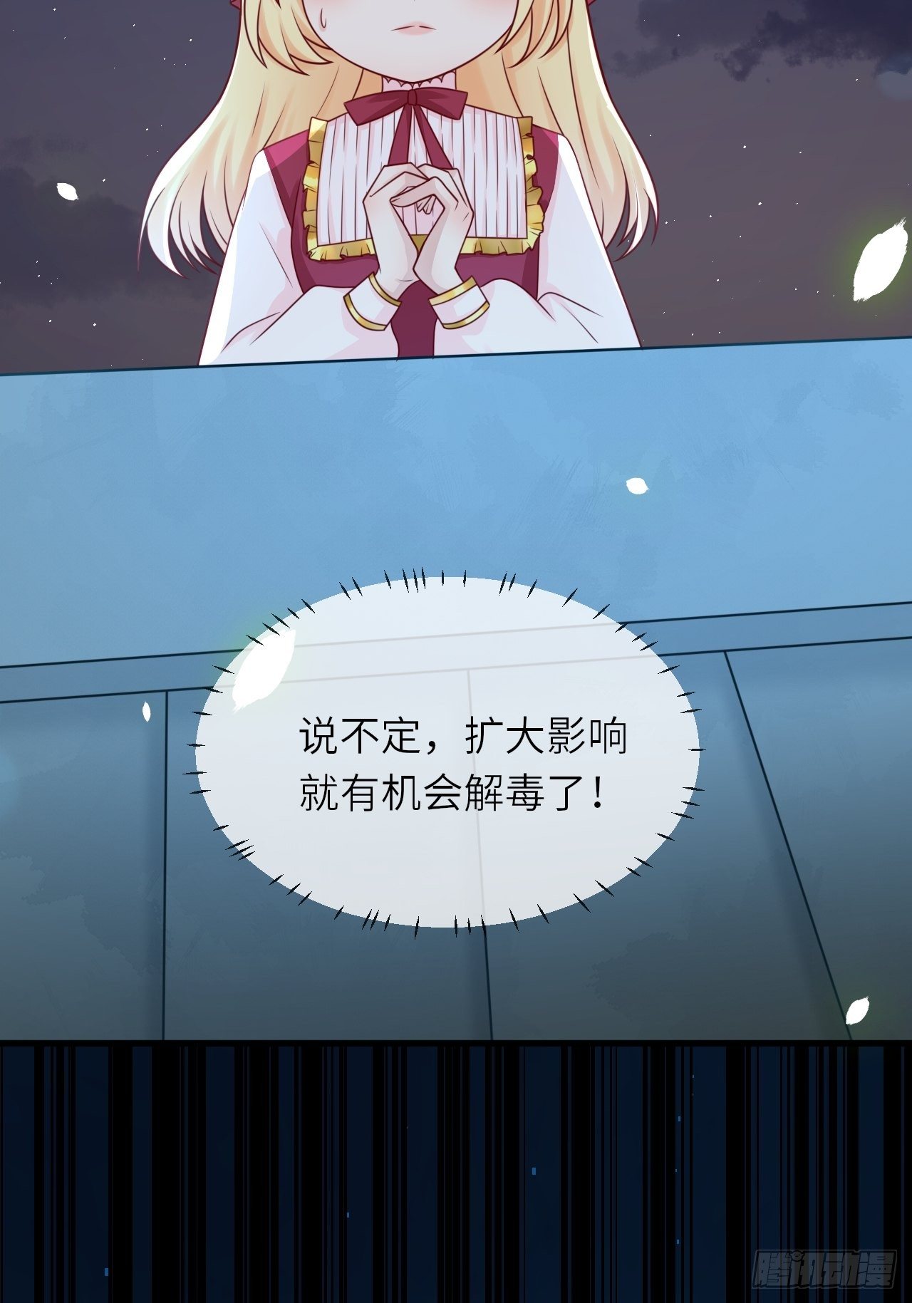 第17话 神秘人5