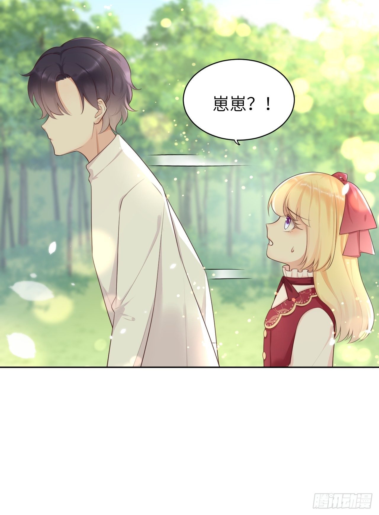 第11话 遇险30