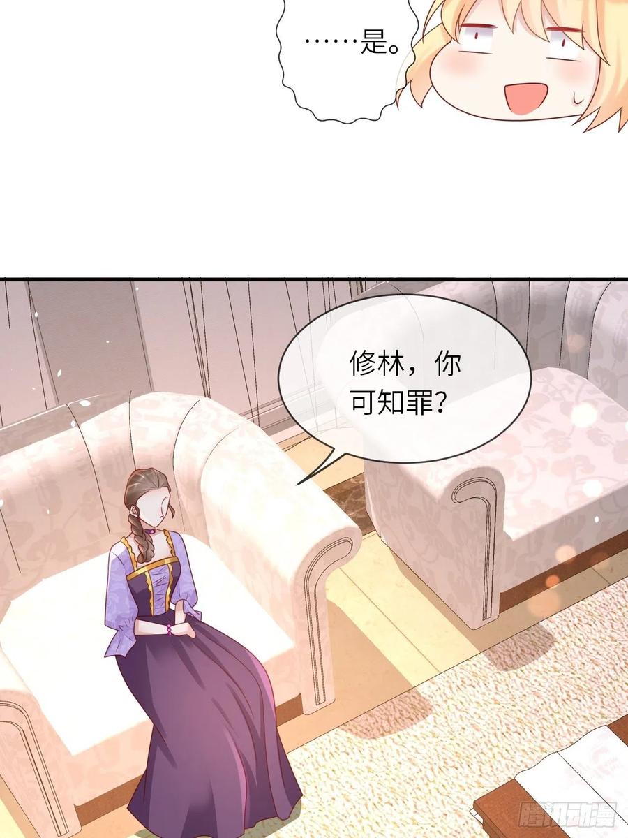第29话 再次出现的怀表31