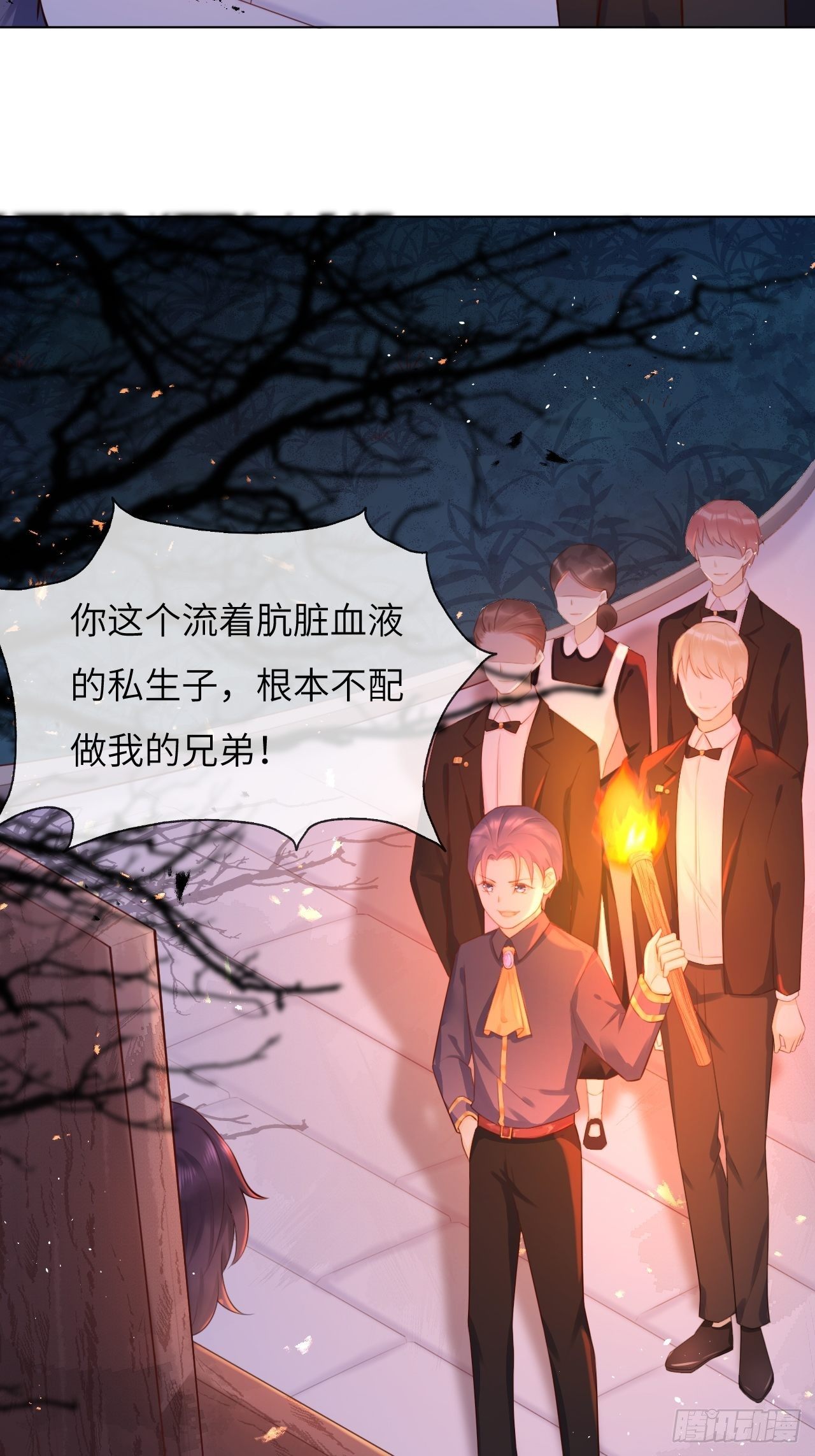 第一话 穿越成公爵小姐31