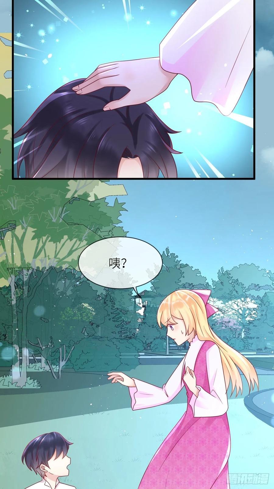 第34话 幻境27