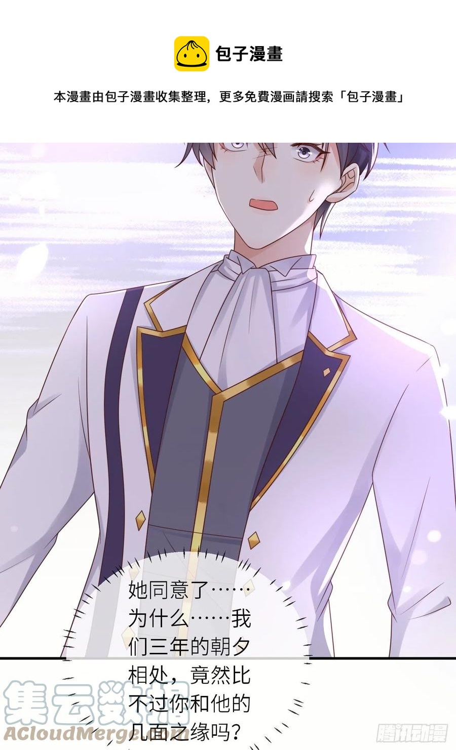 第50话 舞会36