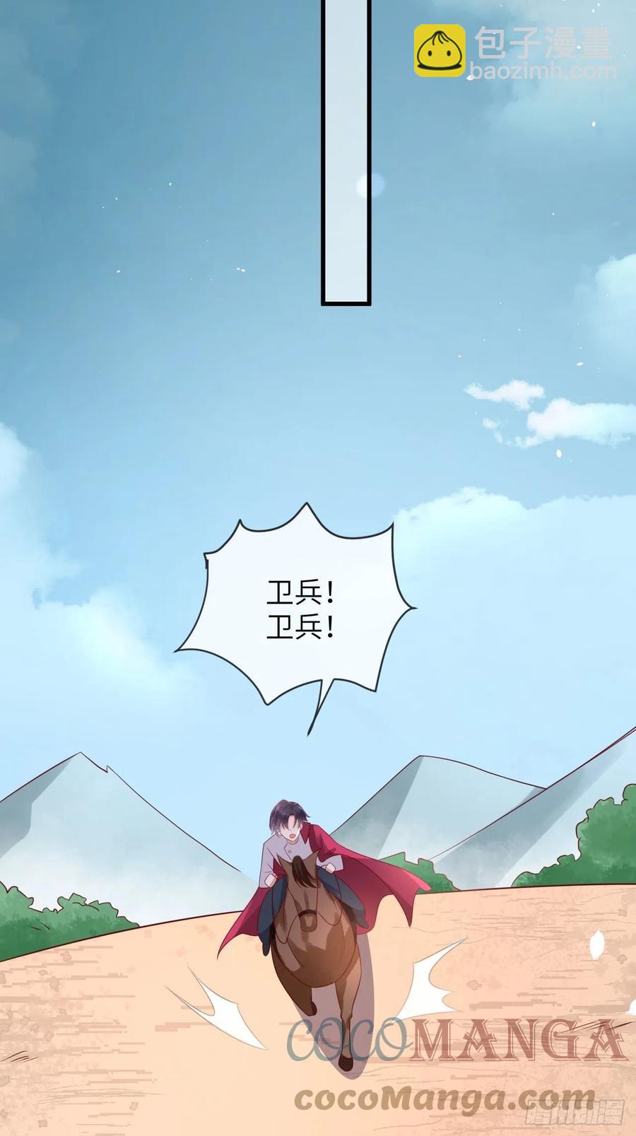 第37话 遇袭14