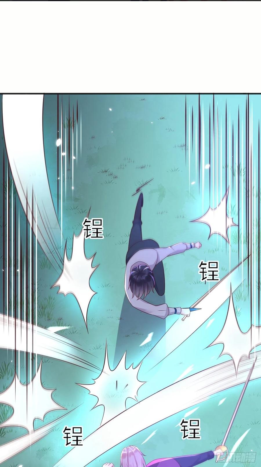 第45话 你管修林叫殿下？！15