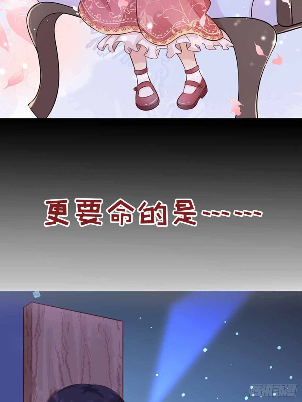 序章5