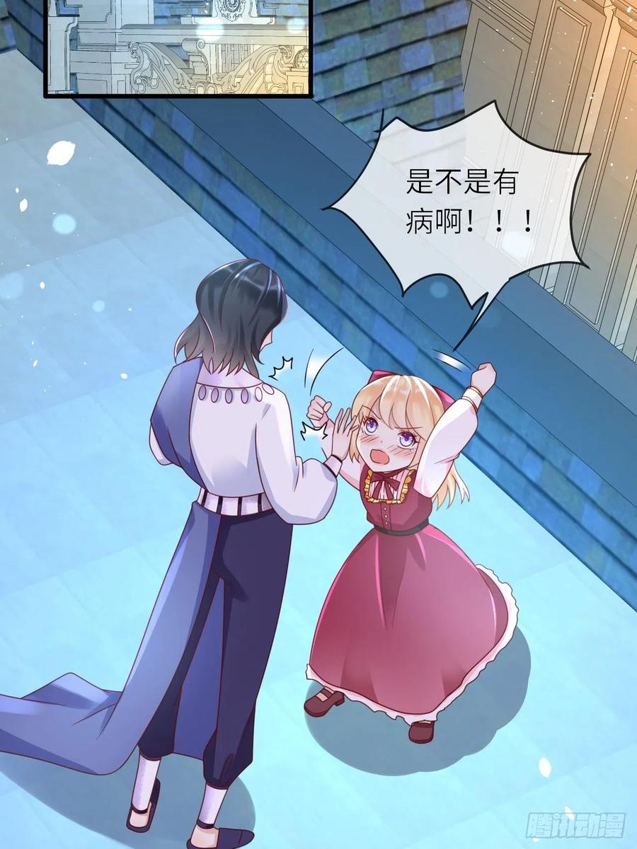 第30话 送你的礼物29