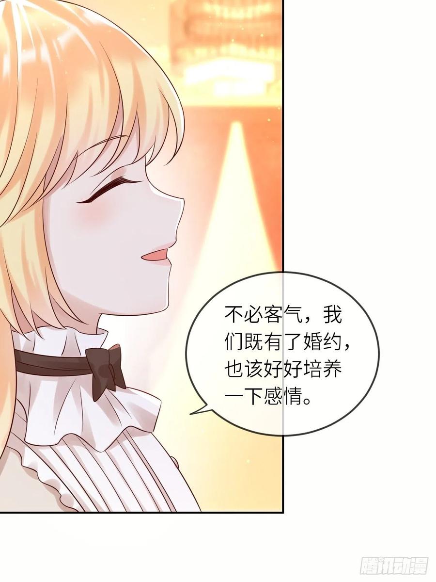 第51话 身份暴露？！13