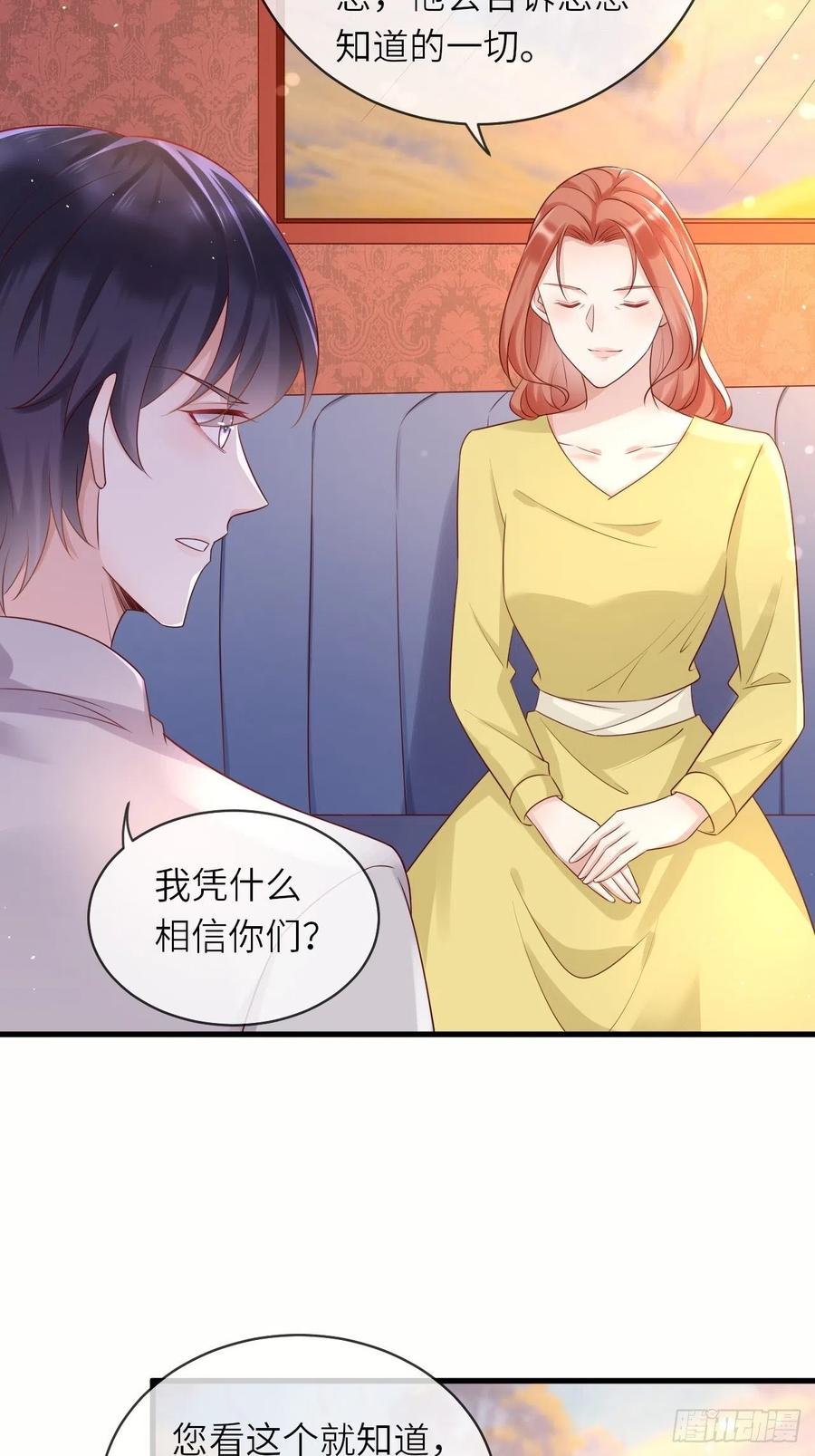 第42话 修林失踪23