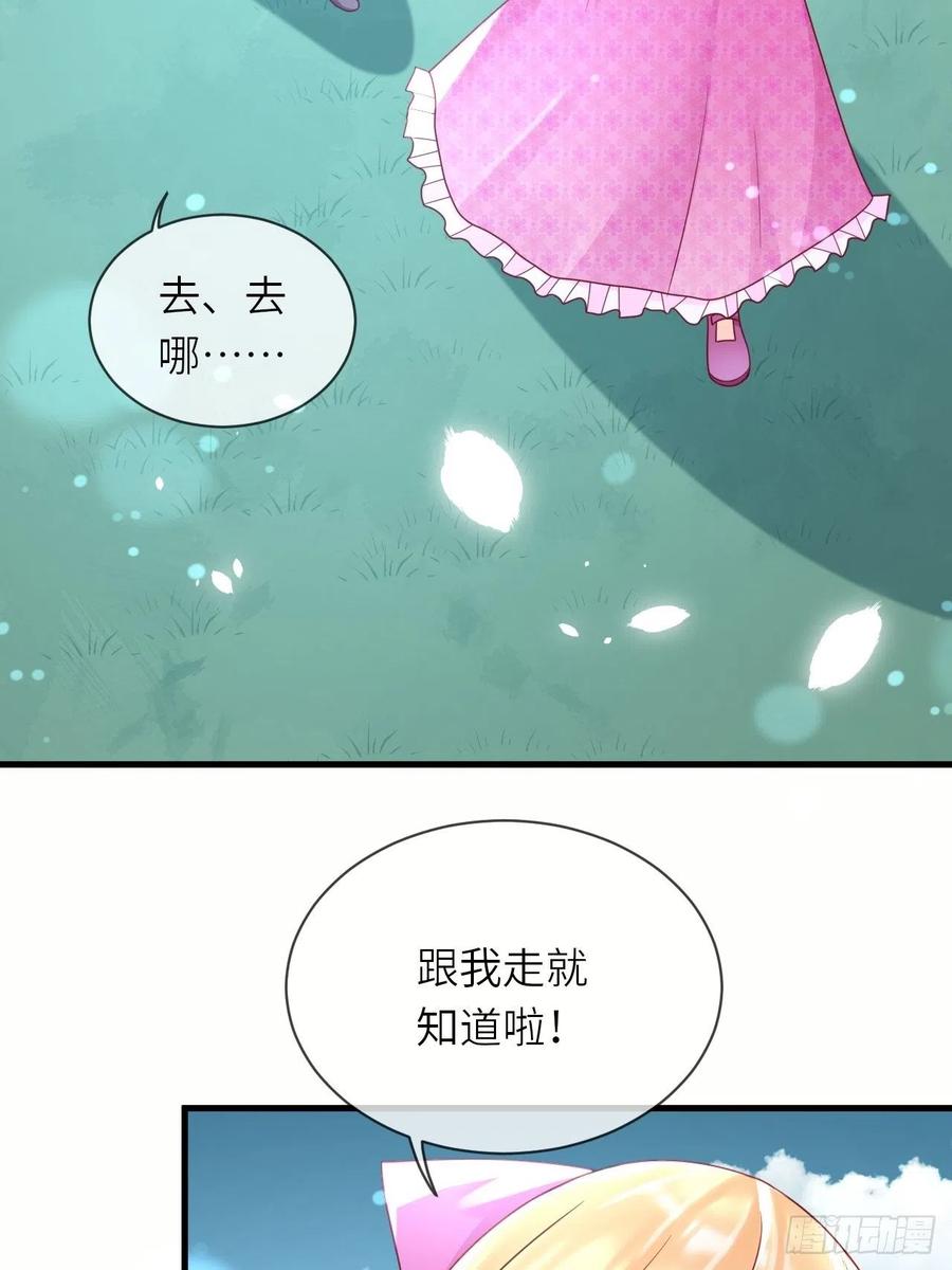 第34话 幻境39