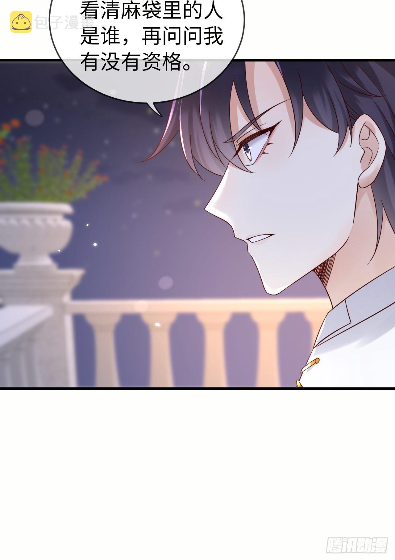 第71话完结篇10