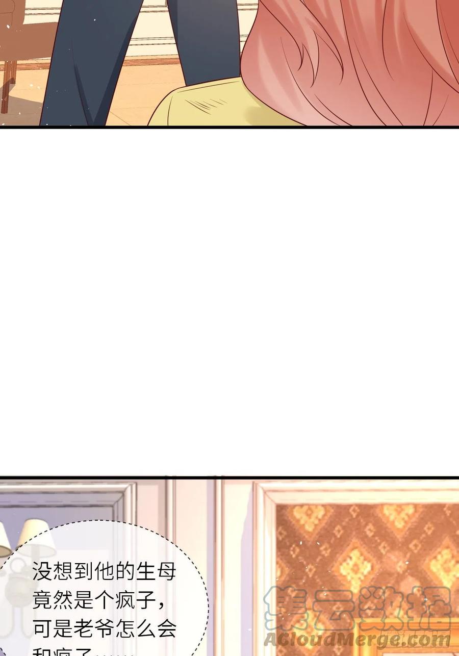 第41话 崽崽的身世？！2