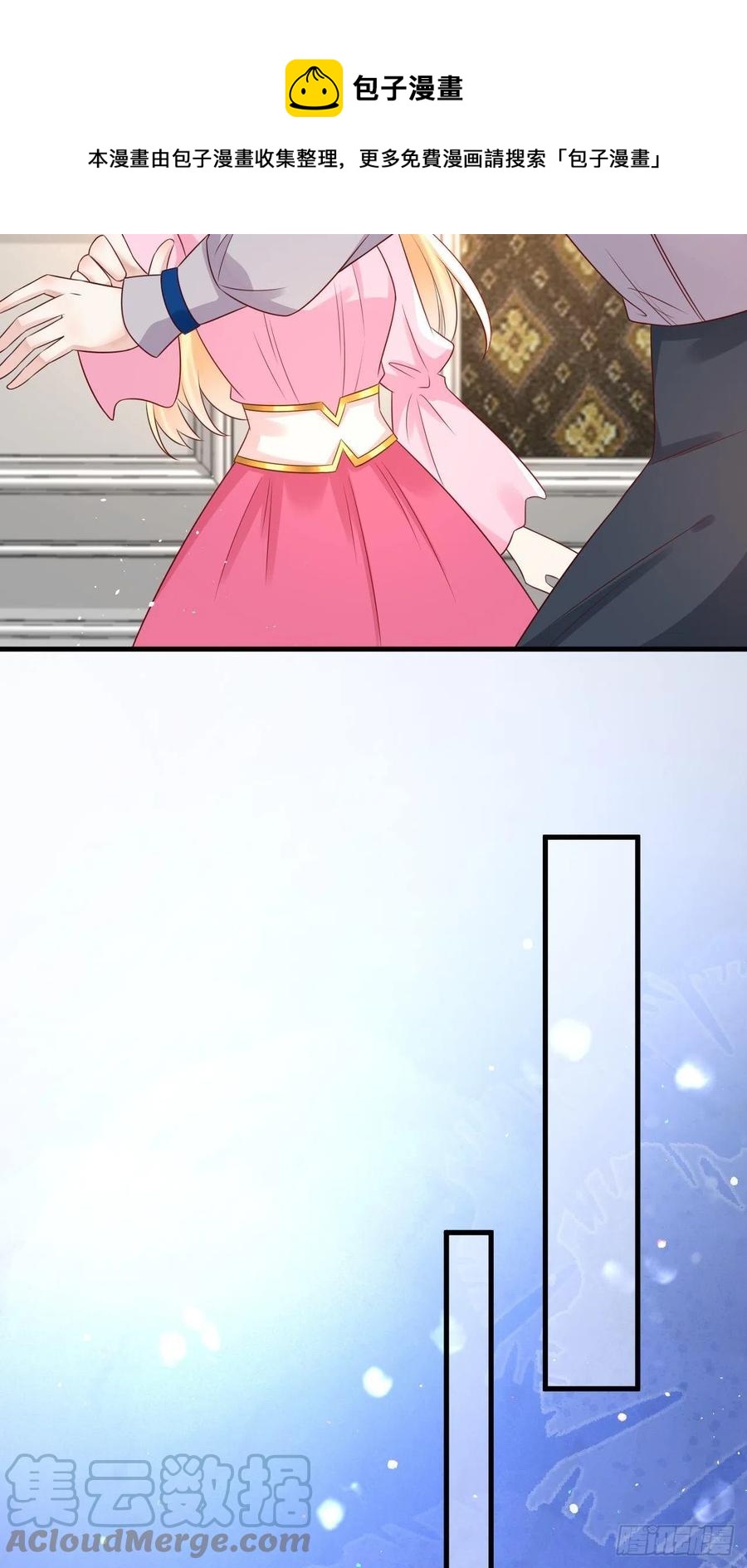 第41话 崽崽的身世？！20