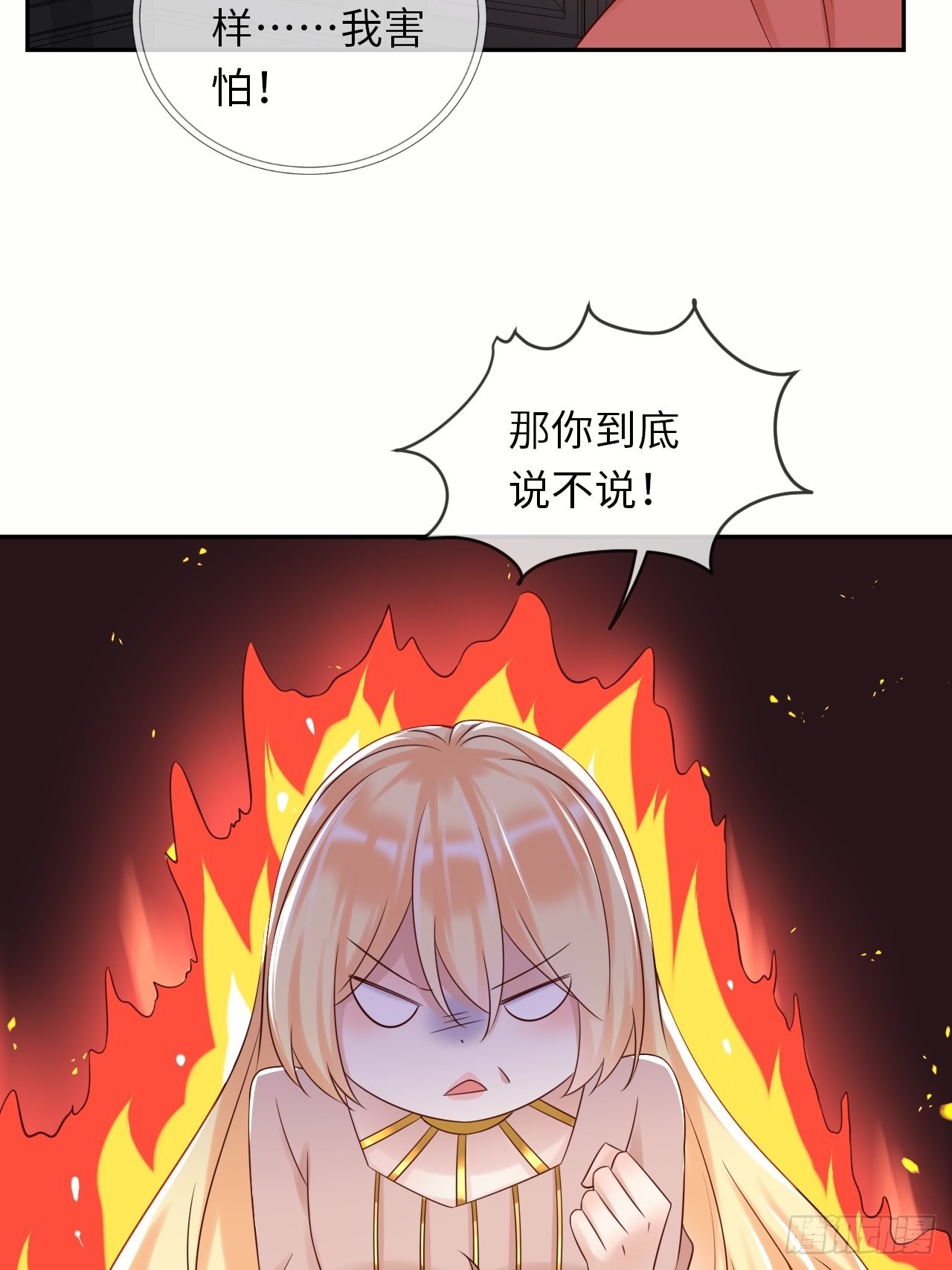 第64话解锁Npc19