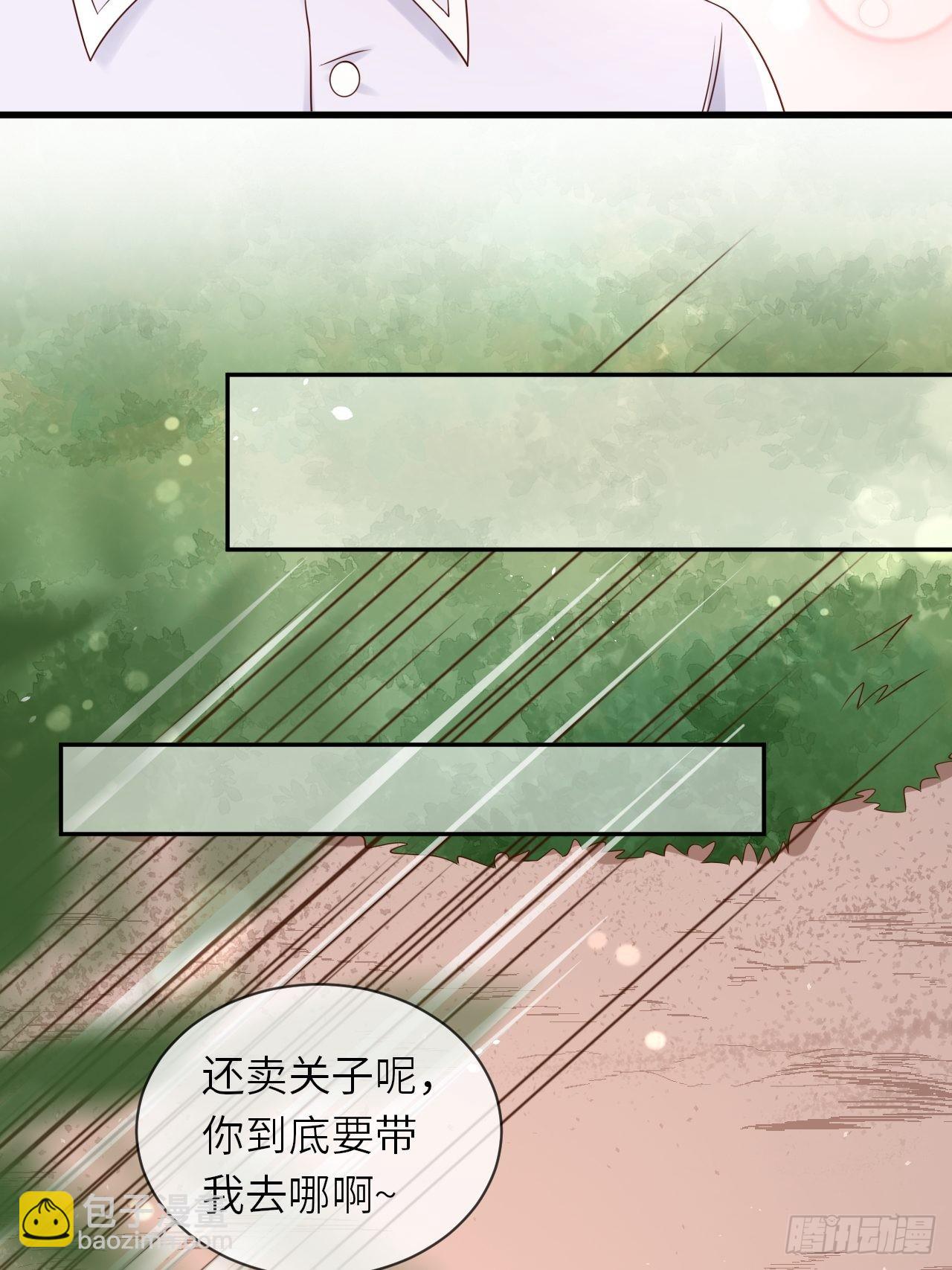 第59话 献祭山神30