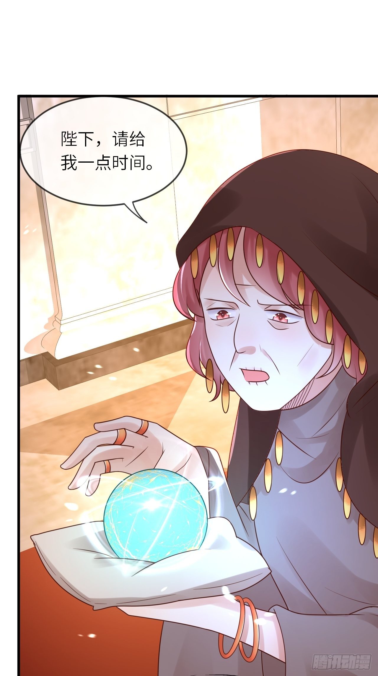 第52话 我喜欢猛男31