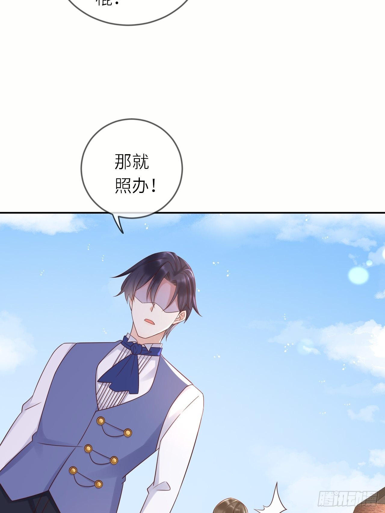 第56话 统领飞鹰兵29