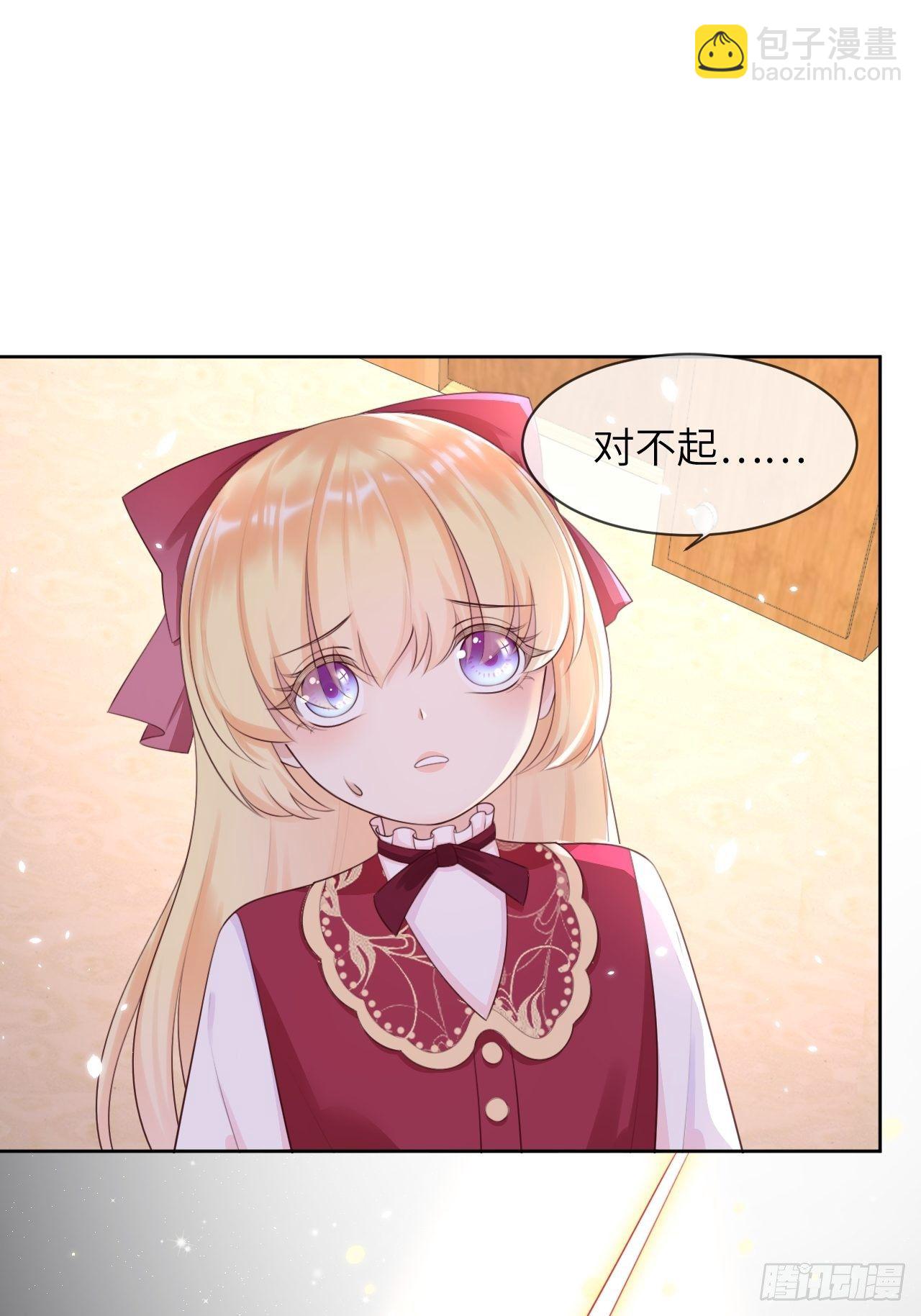 第10话 系统的惩罚1
