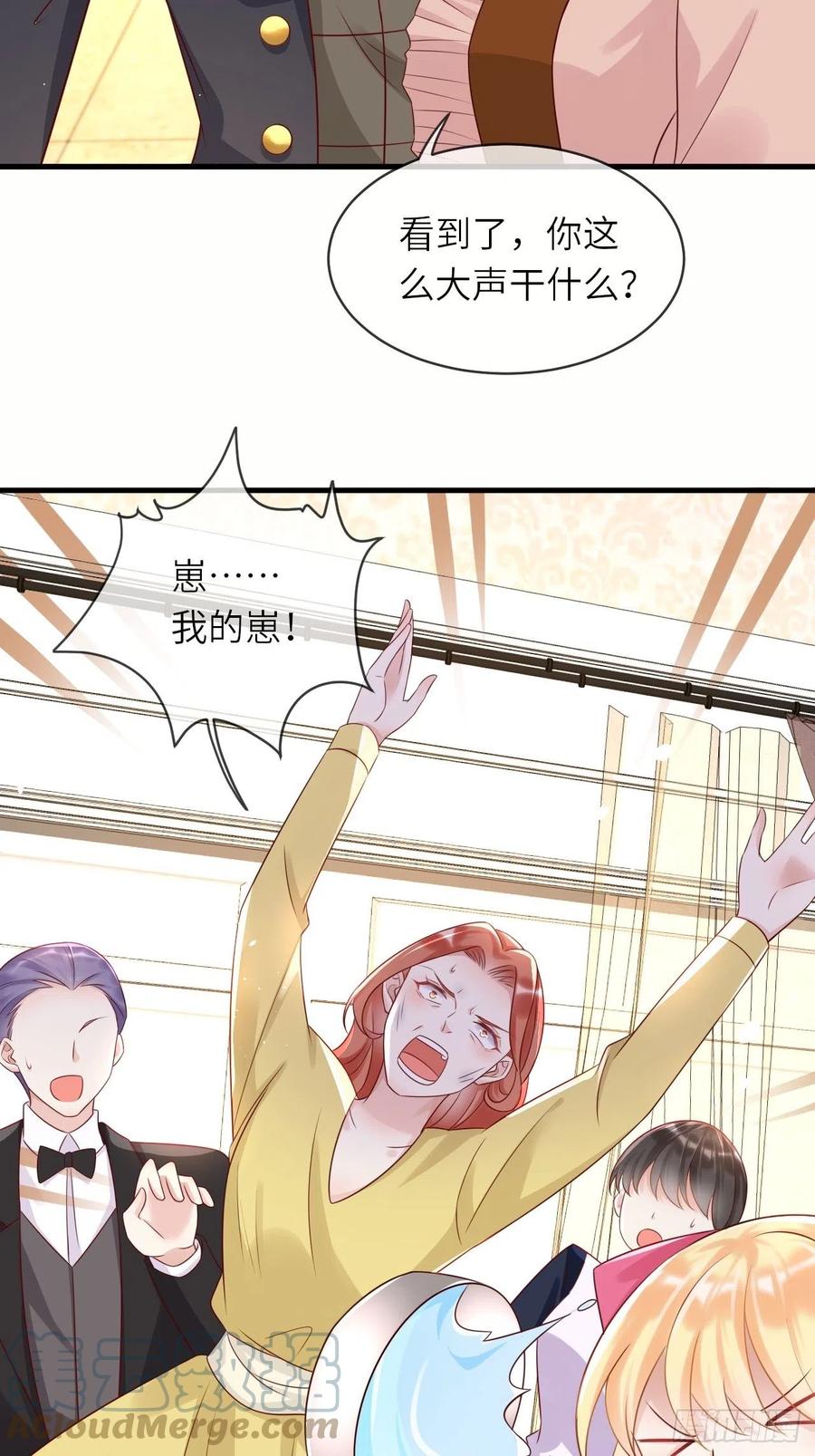第41话 崽崽的身世？！18