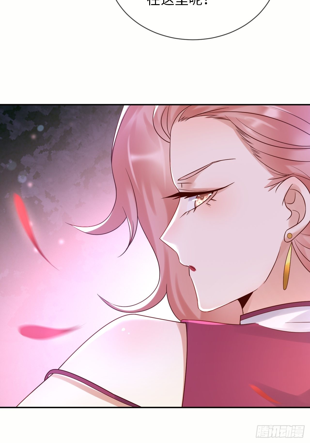 第64话解锁Npc41