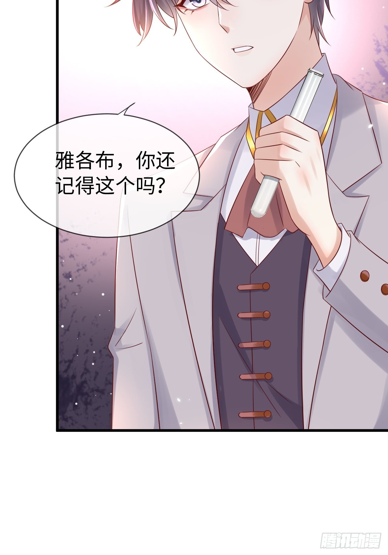 第69话拆穿谎言18