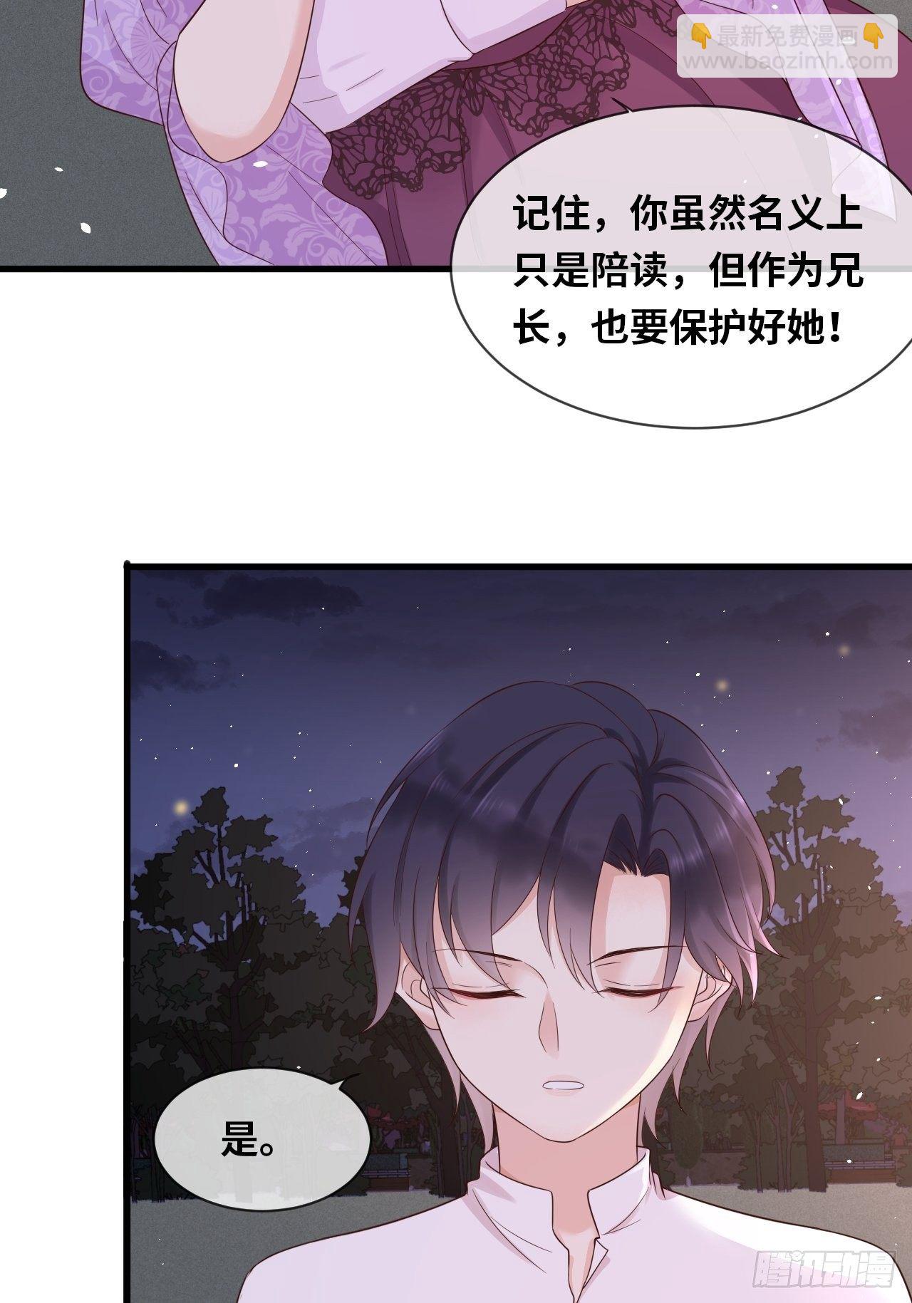 第14话 是你先来救的我12
