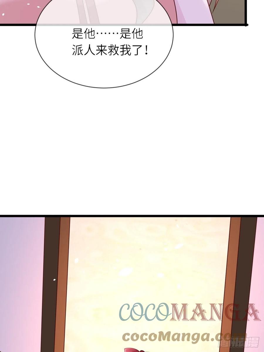 第19话 解药42