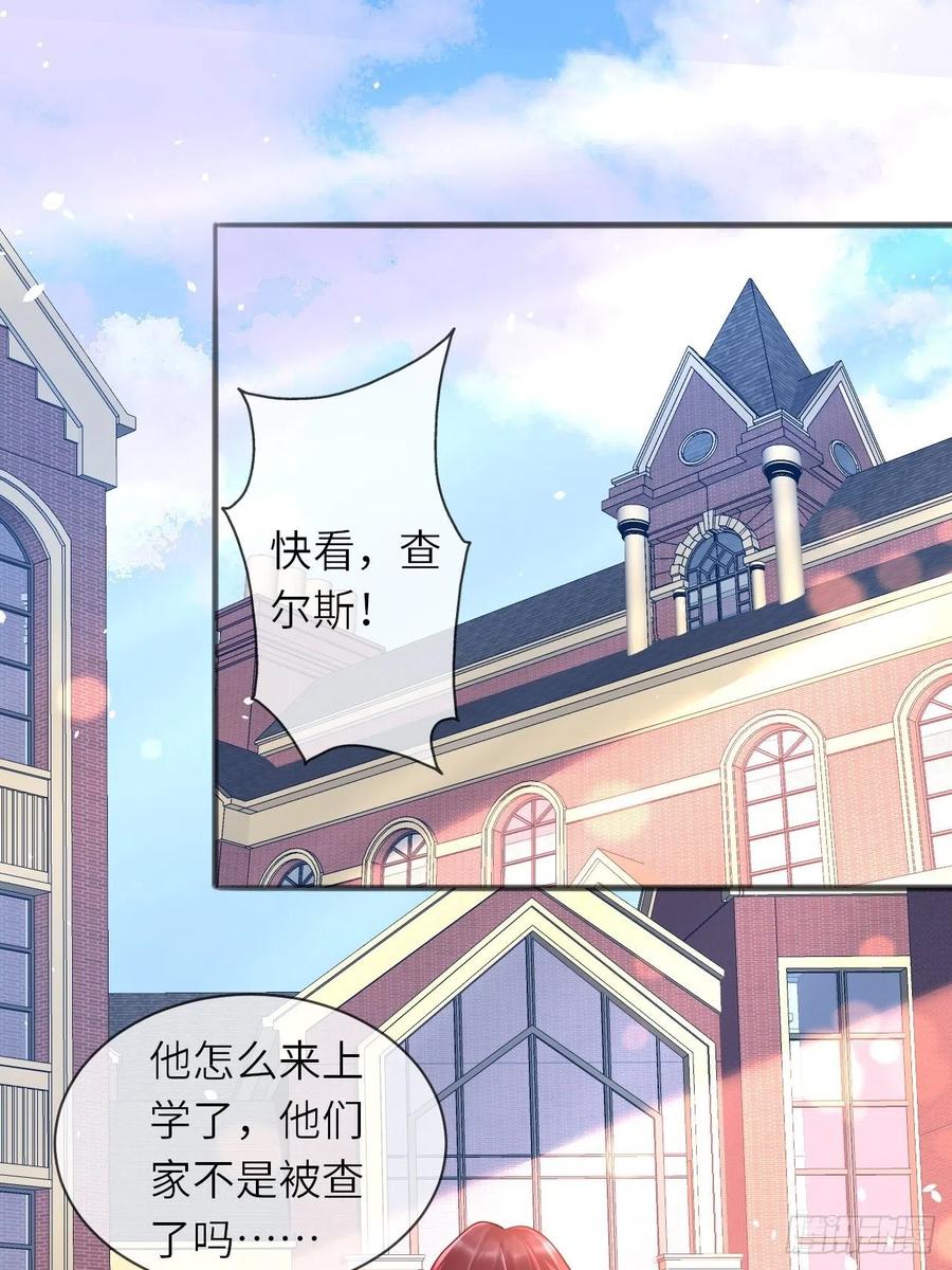 第28话 射箭比试1
