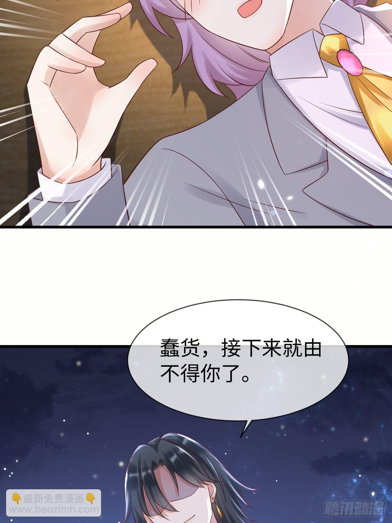 第68话 收网之时24