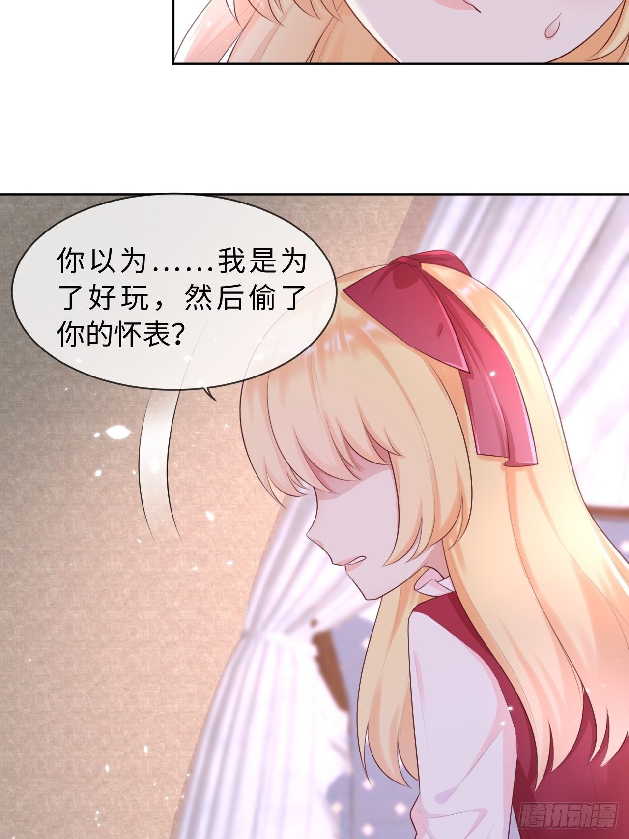 第10话 系统的惩罚30